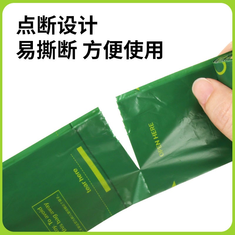 In-Stock Small Garbage Bags For Pets, Portable Poop Bags For Dogs And Cats, Thickened Perforated Poop Scooping And Cleaning Bags - Image 4